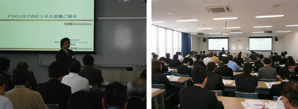 スパコン産業利用シンポジウム2012
