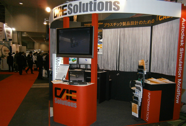 INTERMOLD2012 写真