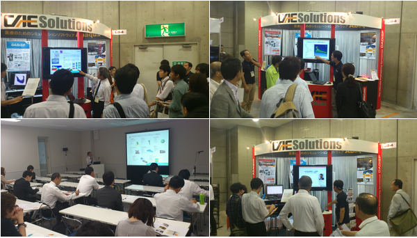 MEDIX2012 写真