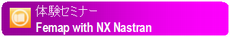 Femap with NX Nastran Femap with NX Nastran