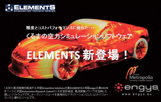 ELEMENTS