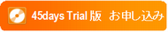 45days trial 45days trial