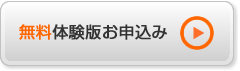 SolidWorks Simulation無料体験版 SolidWorks Simulation無料体験版