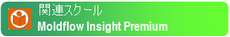 Moldflow Insight Performance Moldflow Insight Performance