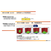 ryutai20251120-1.png