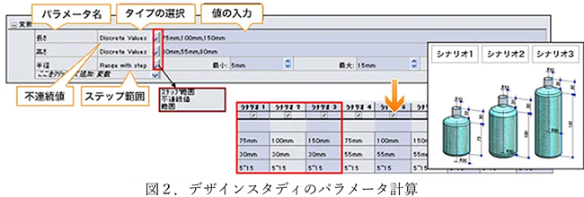 column202512_2-2.png