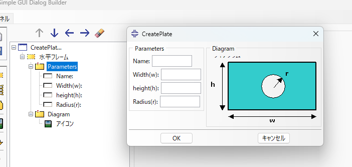 20260618-Abaqus.png