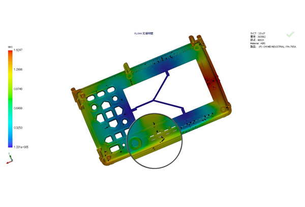 SOLIDWORKS Plasticsでの充填解析結果