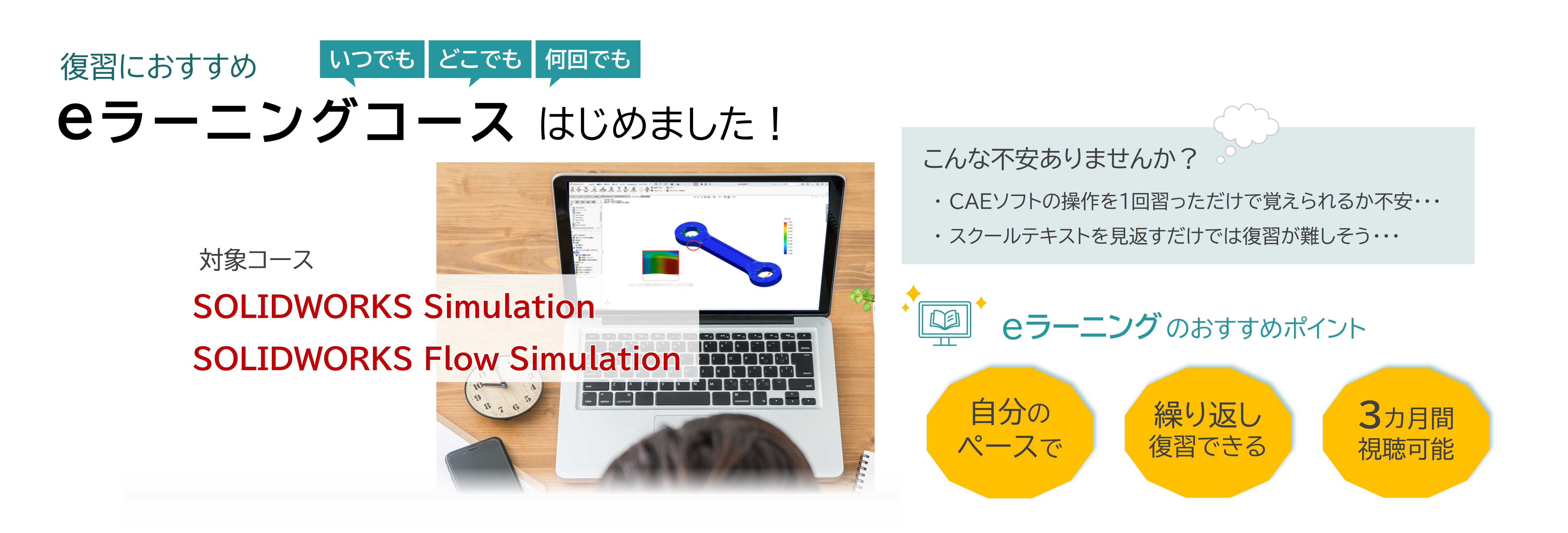 elearningtop.jpg