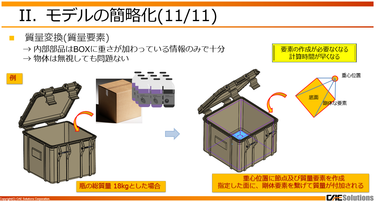 20250702okayama2.png