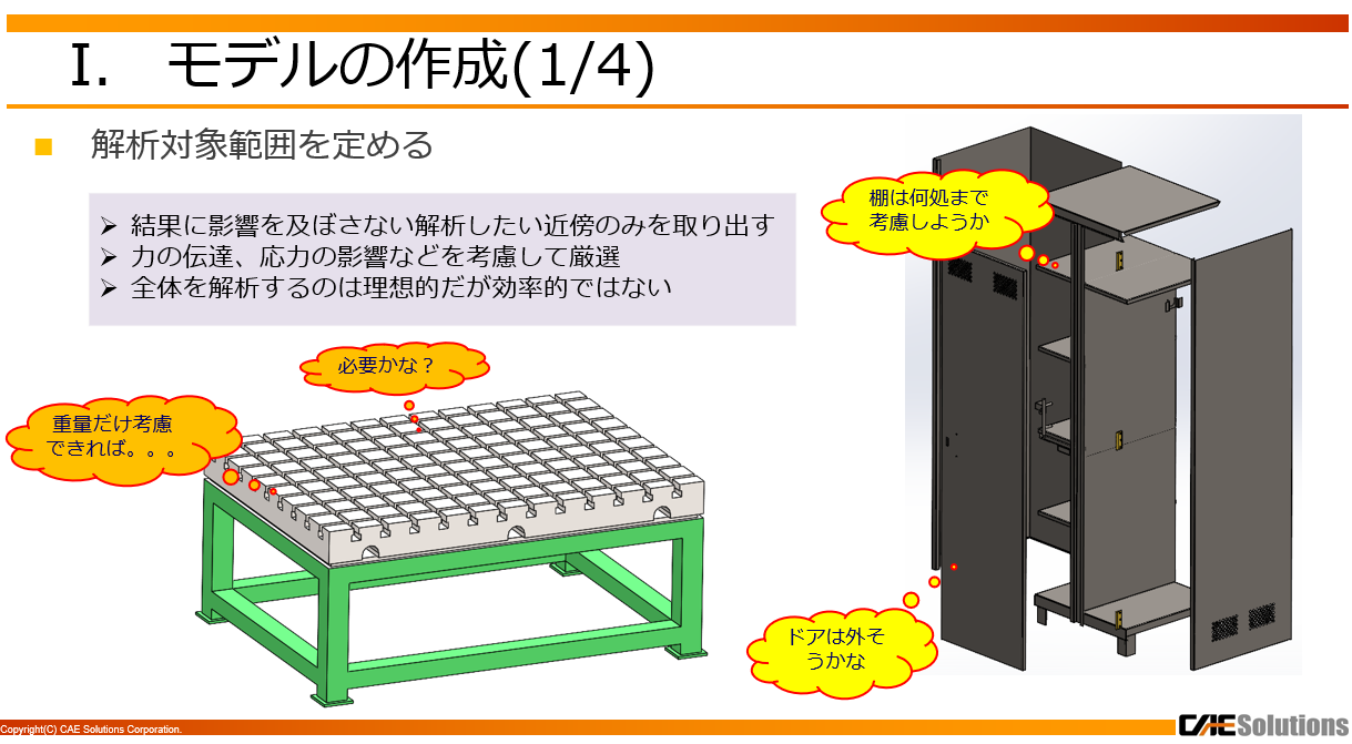 20250702okayama1.png