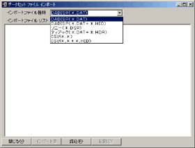 FT-1000 /DADiSPデータインポート支援ツール