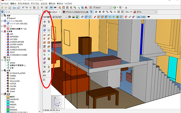 3Dモデリングツール