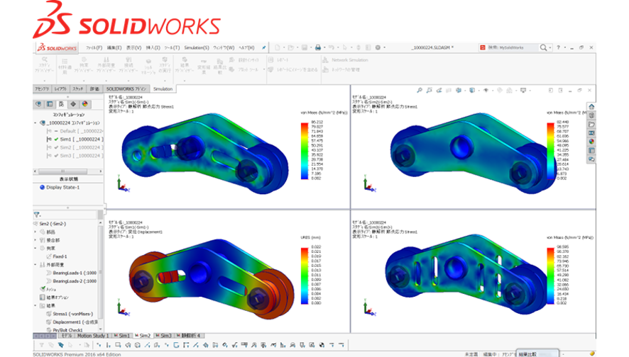 SOLIDWORKS Simulation製品情報