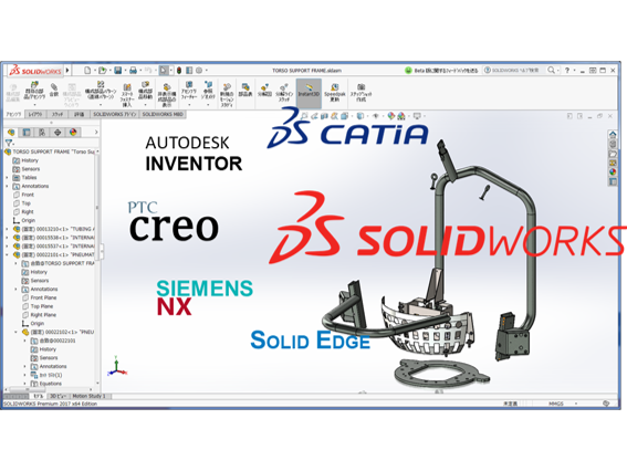 SOLIDWORKS 3D InterConnect