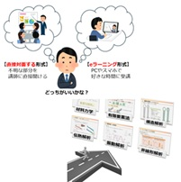 構造解析セミナー画像