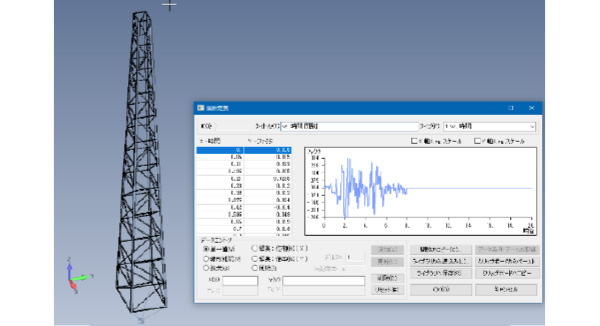 Simcenter Femap with Nastran 過渡応答解析 無料体験セミナー