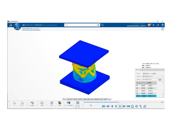 About SOLIDWORKS Simulation Cloud.jpg