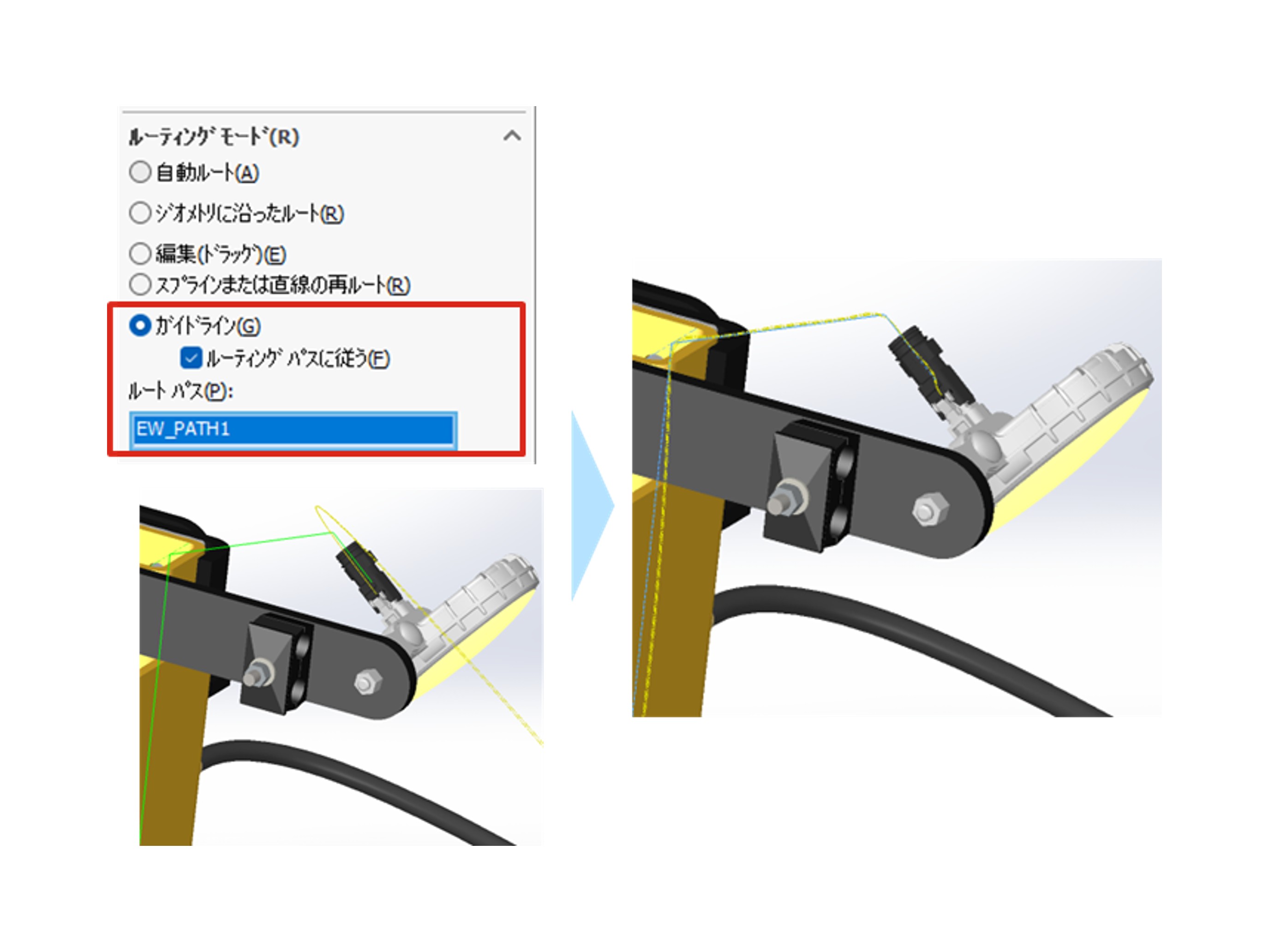 ルーティング：ガイドラインをルーティングパスに沿って生成