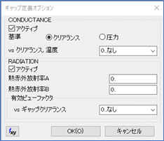 Femap2019ABAQUS トランスレータ