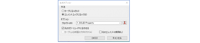 Femap2019メッシング