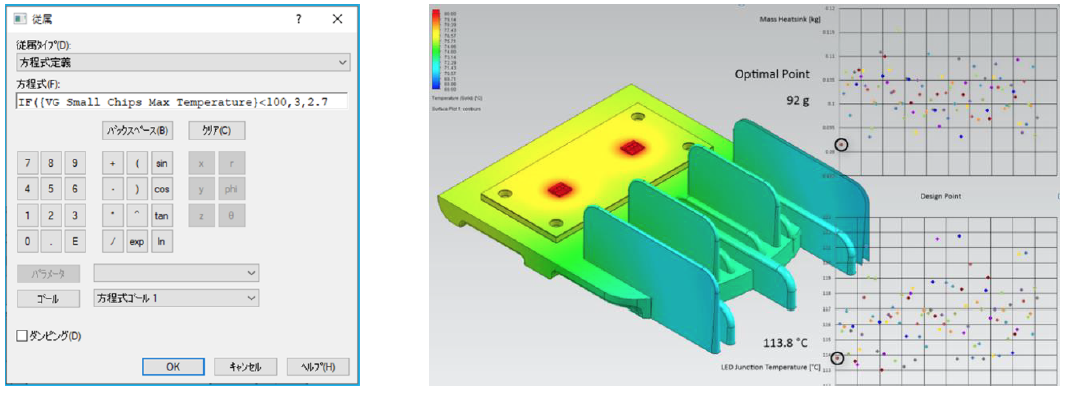Simcenter FLOEFD v2019 機能-関係式を用いた境界条件設定