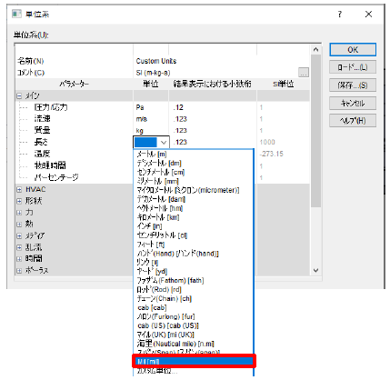 Simcenter FLOEFD v2020 単位の追加