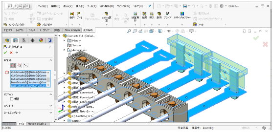 Simcenter FLOEFD v2020 ポイントゴールの改良)