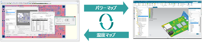 Simcenter FLOEFD v2021 PCBのジュール発熱