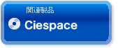 Ciespace