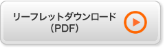 HELYXセミナー